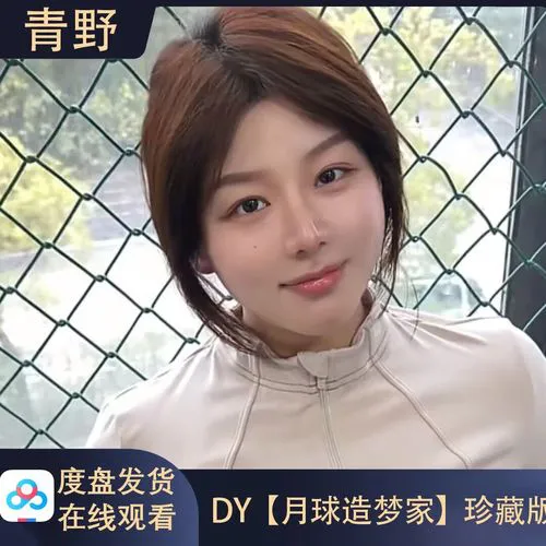 内涵直播下载软件精彩画面展示图1